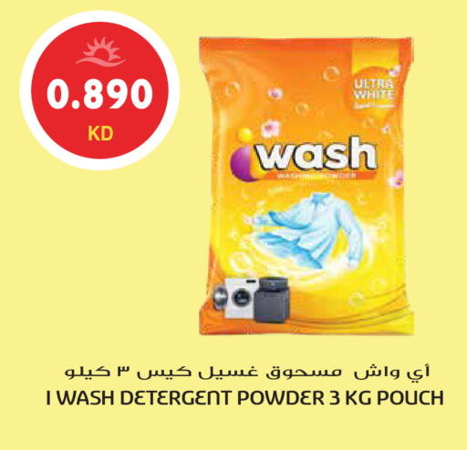 available at Grand Hyper in Kuwait - Ahmadi Governorate