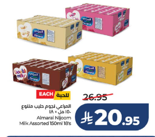 available at لولو هايبرماركت in مملكة العربية السعودية, السعودية, سعودية - الطائف