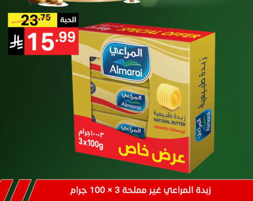 available at نوري سوبر ماركت‎ in مملكة العربية السعودية, السعودية, سعودية - مكة المكرمة