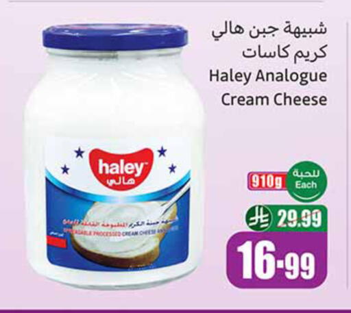 available at أسواق عبد الله العثيم in مملكة العربية السعودية, السعودية, سعودية - الزلفي