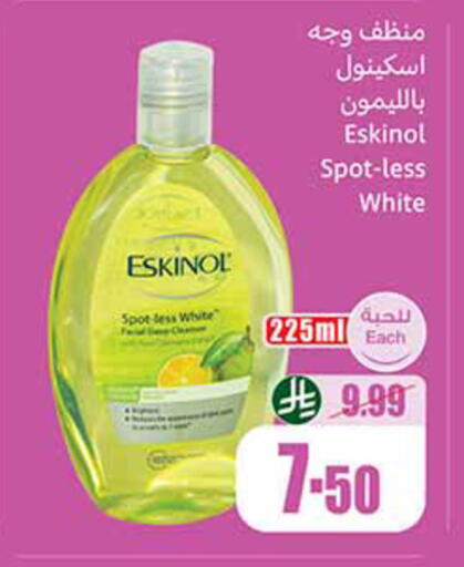 available at Othaim Markets in KSA, Saudi Arabia, Saudi - Medina