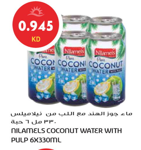 Coconut available at Grand Hyper in Kuwait - Jahra Governorate