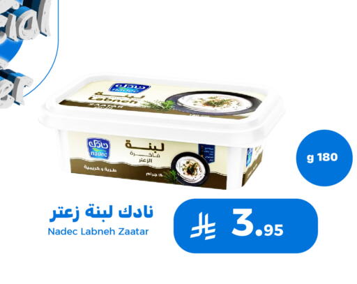 available at Meem Market  in KSA, Saudi Arabia, Saudi - Al Hasa
