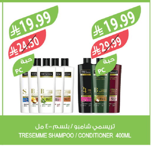 available at المزرعة in مملكة العربية السعودية, السعودية, سعودية - الخرج