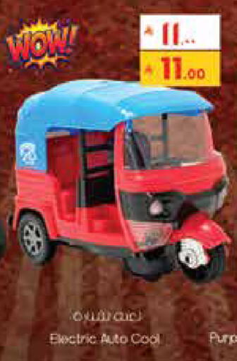 available at City Flower in KSA, Saudi Arabia, Saudi - Najran