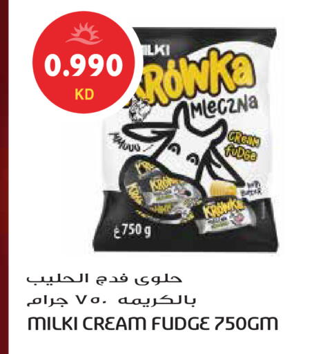 available at Grand Hyper in Kuwait - Ahmadi Governorate