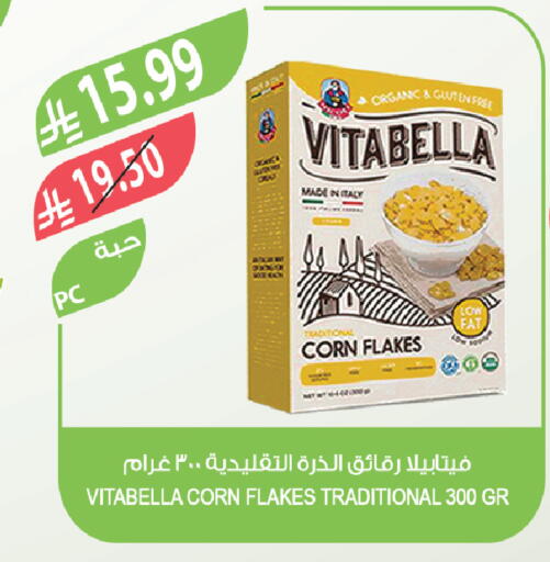 available at Farm  in KSA, Saudi Arabia, Saudi - Yanbu