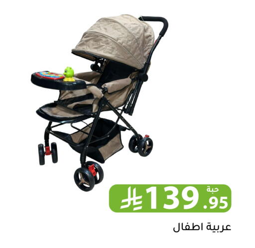 available at Family Discount in KSA, Saudi Arabia, Saudi - Riyadh