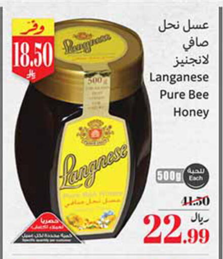 available at Othaim Markets in KSA, Saudi Arabia, Saudi - Al Duwadimi