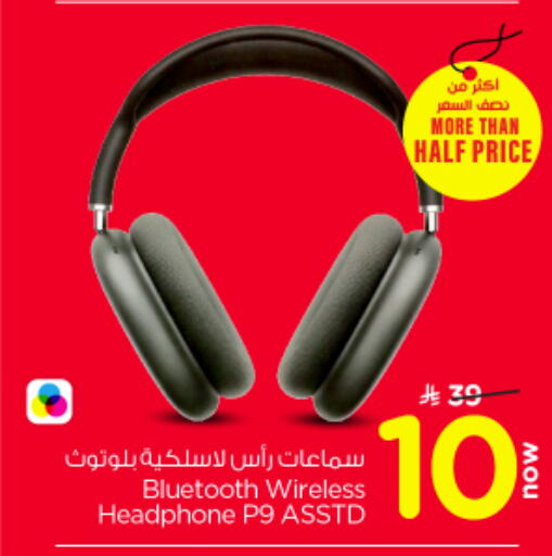 available at Nesto in KSA, Saudi Arabia, Saudi - Riyadh