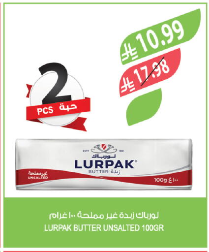 available at المزرعة in مملكة العربية السعودية, السعودية, سعودية - الخبر‎