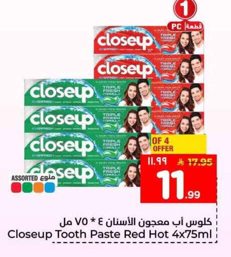 available at هايبر الوفاء in مملكة العربية السعودية, السعودية, سعودية - جدة