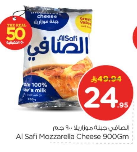 available at نستو in مملكة العربية السعودية, السعودية, سعودية - المجمعة