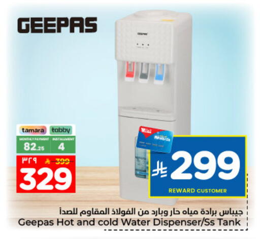 available at Hyper Al Wafa in KSA, Saudi Arabia, Saudi - Dammam