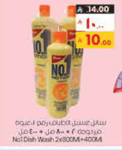 available at City Flower in KSA, Saudi Arabia, Saudi - Sakaka