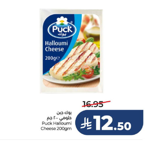 available at LULU Hypermarket in KSA, Saudi Arabia, Saudi - Unayzah