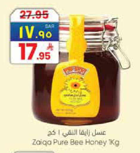 available at ستي فلاور in مملكة العربية السعودية, السعودية, سعودية - نجران