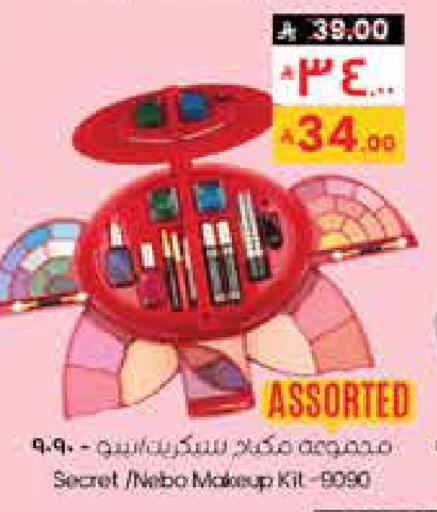 available at City Flower in KSA, Saudi Arabia, Saudi - Hafar Al Batin