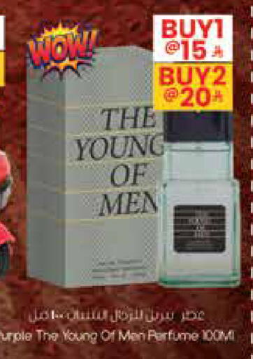 available at City Flower in KSA, Saudi Arabia, Saudi - Jubail