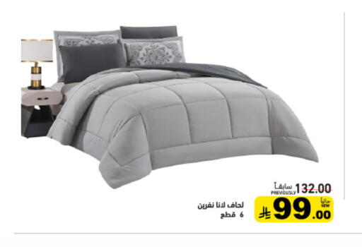 available at Aswaq Ramez in KSA, Saudi Arabia, Saudi - Al Hasa
