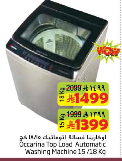 available at Layan Hyper in KSA, Saudi Arabia, Saudi - Dammam