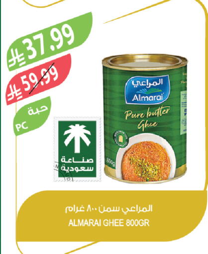 available at Farm  in KSA, Saudi Arabia, Saudi - Khafji