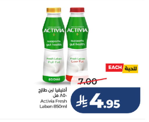 available at LULU Hypermarket in KSA, Saudi Arabia, Saudi - Yanbu
