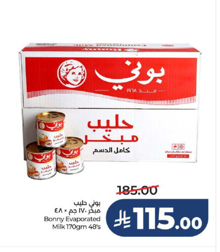 available at لولو هايبرماركت in مملكة العربية السعودية, السعودية, سعودية - عنيزة