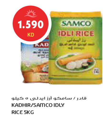 available at Grand Costo in Kuwait - Kuwait City