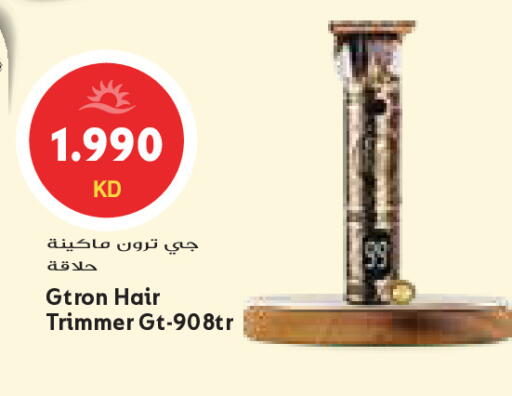 available at جراند كوستو in الكويت - محافظة الأحمدي