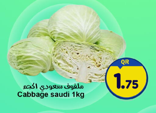Cabbage available at Ahla Mart in Qatar - Al-Shahaniya