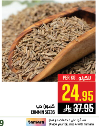 available at أبراج هايبر ماركت in مملكة العربية السعودية, السعودية, سعودية - مكة المكرمة