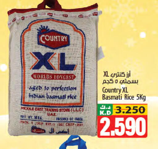 Mango available at Mango Hypermarket  in Kuwait - Jahra Governorate