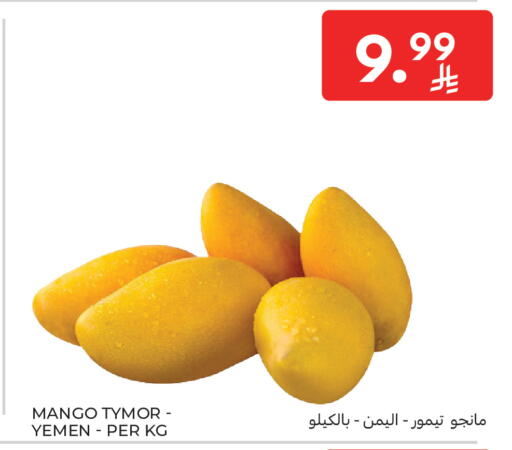 Mango from Yemen available at Carrefour in KSA, Saudi Arabia, Saudi - Medina