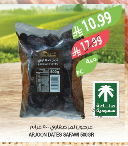 available at Farm  in KSA, Saudi Arabia, Saudi - Dammam