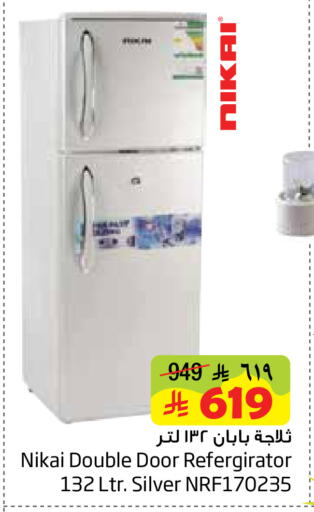 available at Layan Hyper in KSA, Saudi Arabia, Saudi - Dammam