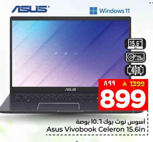 available at Hyper Al Wafa in KSA, Saudi Arabia, Saudi - Riyadh