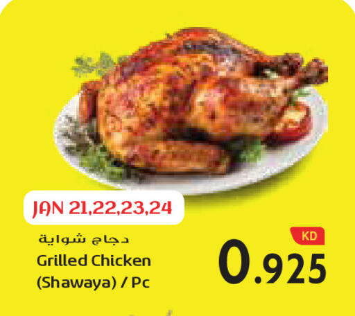 available at Grand Costo in Kuwait - Kuwait City