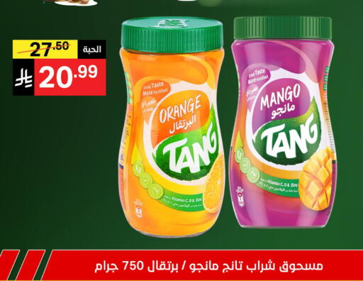 Orange Mango available at Noori Supermarket in KSA, Saudi Arabia, Saudi - Jeddah