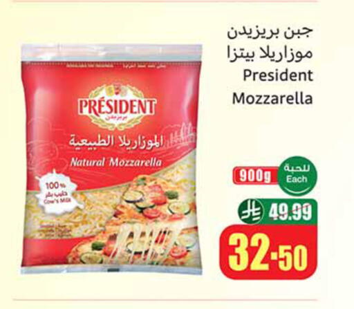 available at Othaim Markets in KSA, Saudi Arabia, Saudi - Sakaka