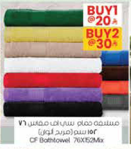 available at ستي فلاور in مملكة العربية السعودية, السعودية, سعودية - نجران