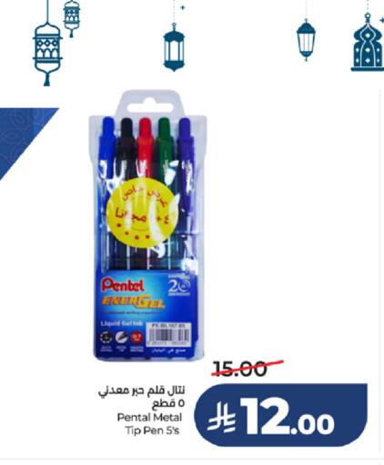 available at LULU Hypermarket in KSA, Saudi Arabia, Saudi - Yanbu