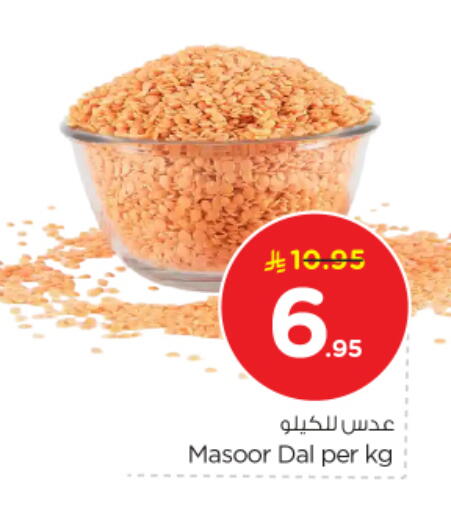 available at Nesto in KSA, Saudi Arabia, Saudi - Al Majmaah