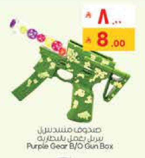 available at City Flower in KSA, Saudi Arabia, Saudi - Sakaka