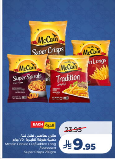 available at LULU Hypermarket in KSA, Saudi Arabia, Saudi - Yanbu