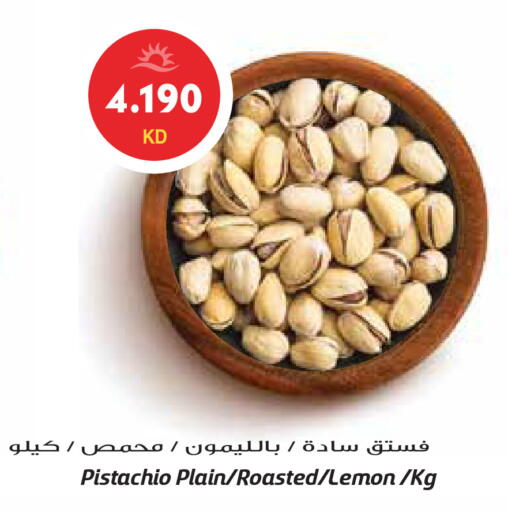 Lemon available at Grand Hyper in Kuwait - Kuwait City