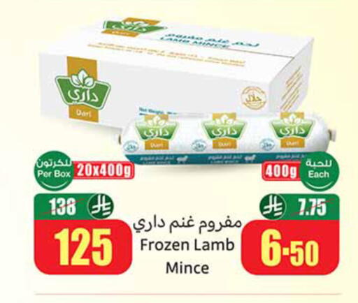 available at أسواق عبد الله العثيم in مملكة العربية السعودية, السعودية, سعودية - القنفذة