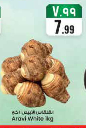 available at City Flower in KSA, Saudi Arabia, Saudi - Hail