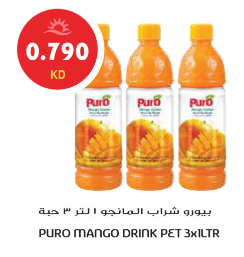 Mango available at Grand Hyper in Kuwait - Ahmadi Governorate