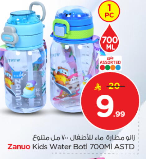 available at نستو in مملكة العربية السعودية, السعودية, سعودية - بريدة